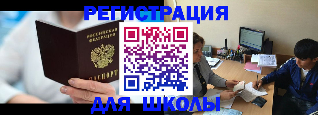 прописка от собственника в Ижевске