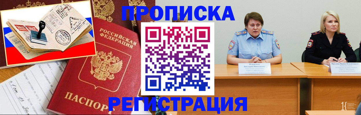 найти адрес прописки в Ижевске